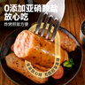大希地火山石烤肠黑椒味 1016g/20根 早餐火腿肠香肠肉肠烧烤食材 实拍图