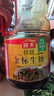 海天 特级金标生抽酱油1.28L【特级酱油】金标系列 0添加防腐剂 实拍图