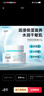 珂润（Curel）保湿洁颜泡沫130ml补充装 洁面氨基酸洗面奶 敏感肌适用 男女通用 实拍图