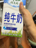 纽麦福（Meadow fresh） 新西兰进口 3.5g蛋白质 高钙全脂纯牛奶1L*12盒/箱 送礼佳选 实拍图