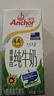 安佳（Anchor）4.4g原生高钙高蛋白全脂牛奶1L*6盒 新西兰进口草饲牛奶中秋礼盒 实拍图