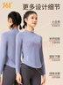 361°运动服女长袖上衣半开瑜伽服春秋跑步训练服修身瑜伽健身服 实拍图