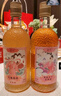 落饮茶果酒女士低度甜酒微醺酒青梅梅子酒玫瑰酒送礼物12度500ml*2瓶 实拍图