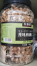 农香森 新货原味核桃仁散装500g罐装熟即食新鲜核桃肉孕妇坚果零食 实拍图