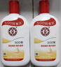 大宝SOD蜜200ml 三件套乳液面霜男女士润肤补水保湿霜护肤品身体乳 实拍图
