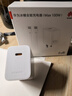 华为冰糖全能充电器(Max100W) 超级快充  3C认证 含1米6AType-C数据线适用于华为手机Pura 80/nova14 实拍图