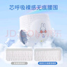 solove米菲芯呼吸轻薄拉拉裤XXXXL18片(≥19kg)加大码透气尿不湿单包 实拍图