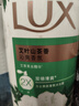 力士（LUX）沐浴露套装 清爽健肤 艾叶山茶香1000g送幽莲350g 香味持久 实拍图
