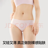 有棵树女士内裤女7A抗菌无痕隐形速干丝滑高弹透气包臀女生三角短裤 实拍图