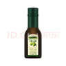 欧丽薇兰（Olivoila） 特级初榨橄榄油 100ml 食用油原油进口食用油健康送礼 100mL*1瓶 实拍图