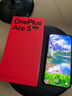 一加 Ace 5 至尊版 12GB+512GB 燃力钛 天玑 9400+ 风驰游戏内核 oppo游戏电竞性能手机 国家补贴 实拍图
