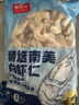 鲜京采 精选41/50南美白虾仁 无冰净重2斤 90-110只 源头直发 实拍图
