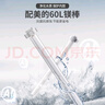 爽威适配美的电热水器镁棒60升 家用热水器镁棒通用排污水垢除垢阳极棒配件 60L F-MM60 实拍图