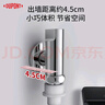 杜邦（DUPONT）世界500强洗衣机水龙头水嘴全铜镀铬主体4分螺纹6分螺纹角阀 实拍图
