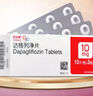 【原研药】6盒装 安达唐 达格列净片 10mg*10片*3板/盒 实拍图