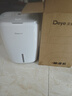 德业（Deye）除湿机/抽湿机 除湿量20升/天 家用轻音地下室干燥除潮吸湿器干衣机 手机智控 DYD-W20A3 实拍图