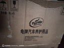 龟牌（Turtle Wax）冰蜡玻璃水镀瓷乙醇配方0°去油膜汽车雨刮水特斯拉2L*6瓶 实拍图
