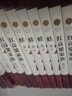 红高粱家族（张艺谋获得国际声誉的电影《红高粱》原著 《故事里的中国》力荐） 实拍图