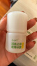 润本（RUNBEN）止痒走珠冰露30ml舒缓膏 紫草膏 舒缓消包蚊虫叮咬 蚊子叮包 实拍图