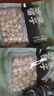 方家铺子中华老字号 湘潭磨皮通芯白莲子100g 甜汤百合桂圆银耳羹配料 实拍图
