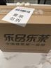 乐品乐茶特级毛尖绿茶2025新茶明前特级自己喝茶叶礼盒250g金罐送礼袋 实拍图