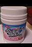 巨奇严选 漂白粉1100g*1桶爆炸盐白色衣服专用染色去渍去黄增白漂白剂 实拍图