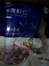 GUO LIAN国联  黑虎虾仁 去冰净重200g独立包装 13-23只 京东虾仁品质保障 实拍图