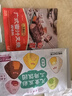 爱稞云点儿童五彩三角饭团425g(5个) 速冻儿童早餐食品半成品早饭面点速食 实拍图
