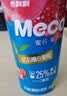 香飘飘meco蜜谷果汁茶整箱即饮果汁饮料水果味真茶饮料茶饮品福利采购 【8杯】混合口味400ml*8杯  实拍图