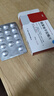 [立方] 硝苯地平控释片30mg*14片/盒 实拍图