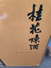 丰收 桂花陈酒甜型葡萄酒北京桂花酒750ml甜酒 12瓶整箱装 实拍图