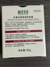 相宜本草红景天面霜焕亮修护乳霜50g（抗皱紧致）礼物送女友老婆礼物 实拍图