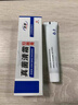 孚奇真菌清霜抑菌膏 【买1送1】真菌清霜抑菌乳膏 皮肤抑菌软膏 1盒【初体验】无买送 实拍图