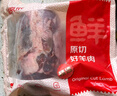 鲜京采 新西兰原切去骨羊后腿肉4斤 烧烤炖煮食材 羊肉 京东自有品牌 实拍图