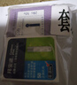 拜耳（BAYER）血糖仪进口家用血糖试纸 适用拜安进 优安进(50片试纸+采血针) 实拍图
