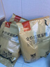 好主人成猫猫粮全价成猫天然粮通用鸡肉味猫粮2.5kg*3 实拍图