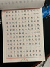 中小学生名人名言楷书字帖 语文楷书练字本笔画笔顺同步练习册钢笔少年儿童描红硬笔书法每日一练专用罗扬字帖 实拍图