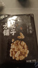 方家铺子中华老字号 花生米2斤 红皮生花生米 东北四粒红五谷杂粮粗粮真空 实拍图