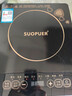 SUOPUER苏泊电磁炉家用3500W大功率耐用面板定时多功能触屏电磁灶新款 新款3500W不锈钢（单机） 实拍图
