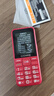 金立（Gionee）老年机4G全网通老年人手机全新款超长待机 大字体大声音大按键学生老人专用备用功能机G510 红色 实拍图
