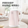 美的（Midea）电热水壶0涂层烧水壶母婴级316L不锈钢内胆价保11.11 1500W快速加自动断电1.7升容量MK-HJ1705-PRO 实拍图