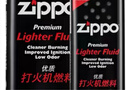 ZIPPO之宝配件耗材 全年口粮套装 ZCBEC-87（小油*4+火石*2+棉线*1） 实拍图