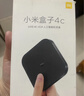 小米盒子4C 智能电视网络机顶盒 H.265硬解 安卓网络盒子 高清网络播放器 HDR 手机无线投屏 黑色 实拍图