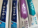 云南白药 益生菌牙膏套装 清新护龈牙膏6支500g+环保购物袋 实拍图