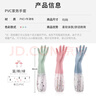 妙美家务手套pvc材质均码1双装防水橡胶冬季厨房耐用洗衣洗碗加大加厚 实拍图