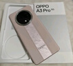 OPPO A3 Pro 12GB+512GB 云锦粉 耐用战神 满级防水 超抗摔护眼屏 5G 老人智能 AI手机 实拍图