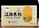 五丰 江西米粉 华润旗下 米线 螺蛳粉 优质大米原料 细滑爽口 2kg装 实拍图