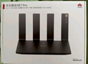 华为路由BE7 Pro  Wi-Fi 7 6500兆级 超薄膜天线 全2.5GE网口 千兆路由器无线家用 实拍图