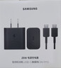 三星 Samsung 25W原装旅行充电器套装适配安卓手机平板快充氮化镓加速充Type-C黑色 2025款 实拍图