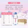 依云（evian）矿泉水 330ml*24瓶 饮用水 高端矿泉水 法国进口 会议商务用水 实拍图